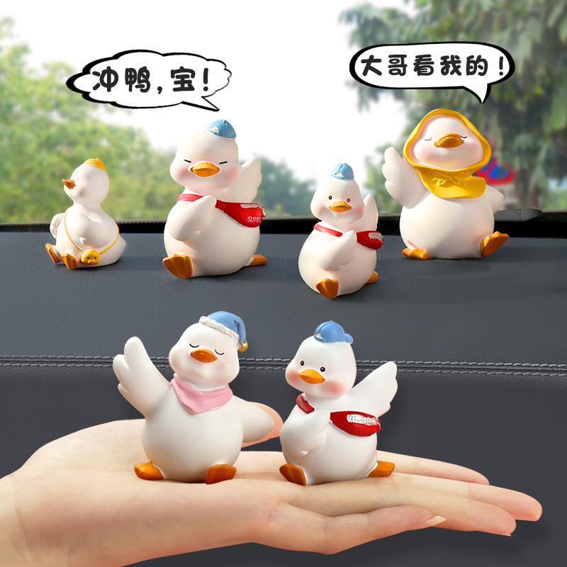 Car Swing Piece Small Yellow Duck Paparazzi Middle Control Bench Ornaments On-board Creative Goddess New Swing Accessories Decorative items Great All