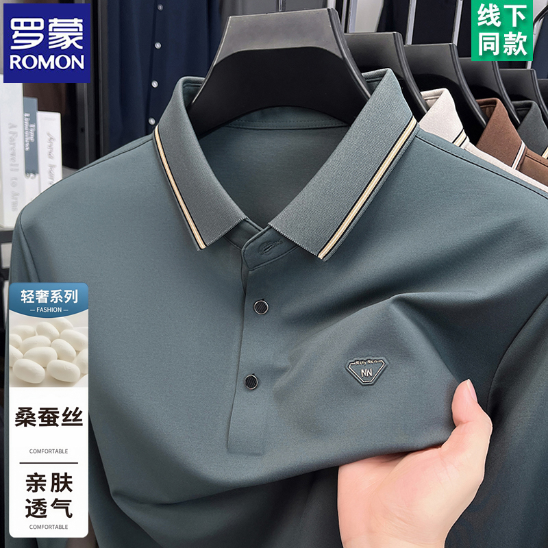 Romon Silk Long-Sleeve T-Shirt for Men, New Autumn Style, Turn-Down Collar Ice Silk Polo Shirt, Business Casual Base Shirt for Men