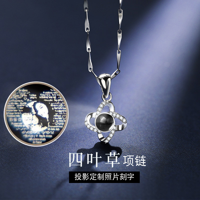 Four-leaf pure silver necklace female custom carving projection small crowd light luxury design love day gift to girlfriend
