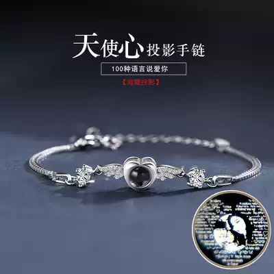 Bao love hands, women's net red tremble custom lettering projection sterling silver cat eye Angel Heart to send girlfriend birthday gift