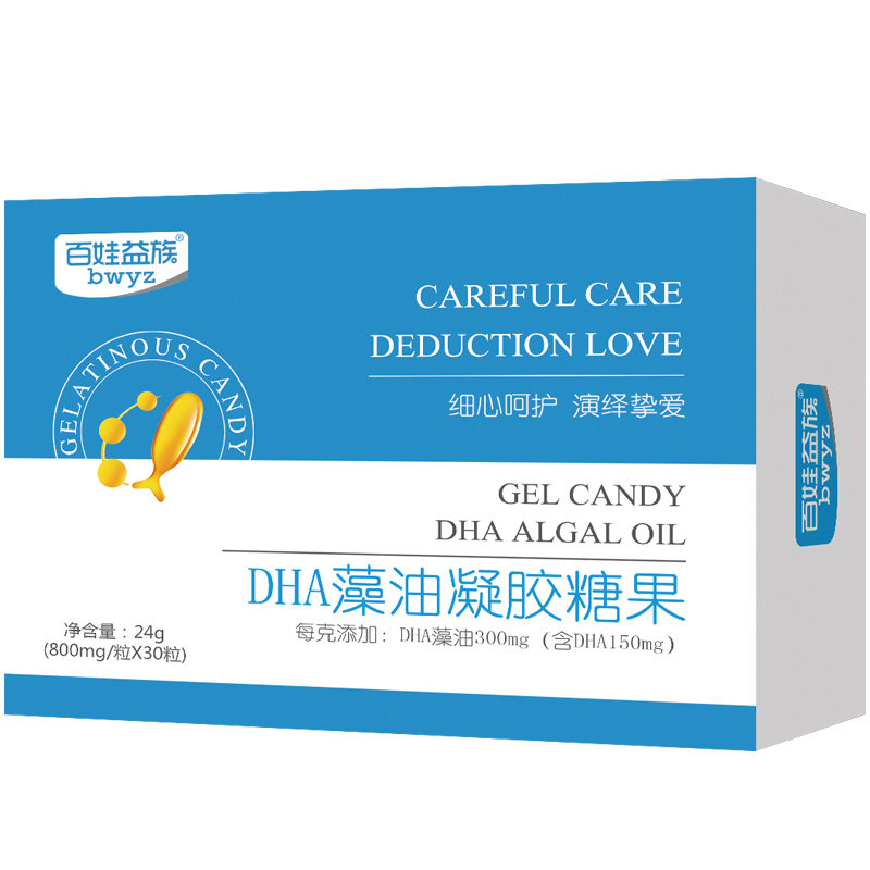 30 DHA brain gold algae oil drops can be used with infants and children to supplement calcium, iron and zinc nutrition package algae oil capsules