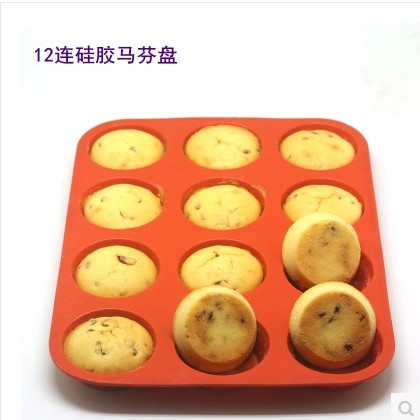 12 continuous mold silicone muffin cup cake mold mung bean pastry baking mold Cantonese-style snow skin moon cake mold