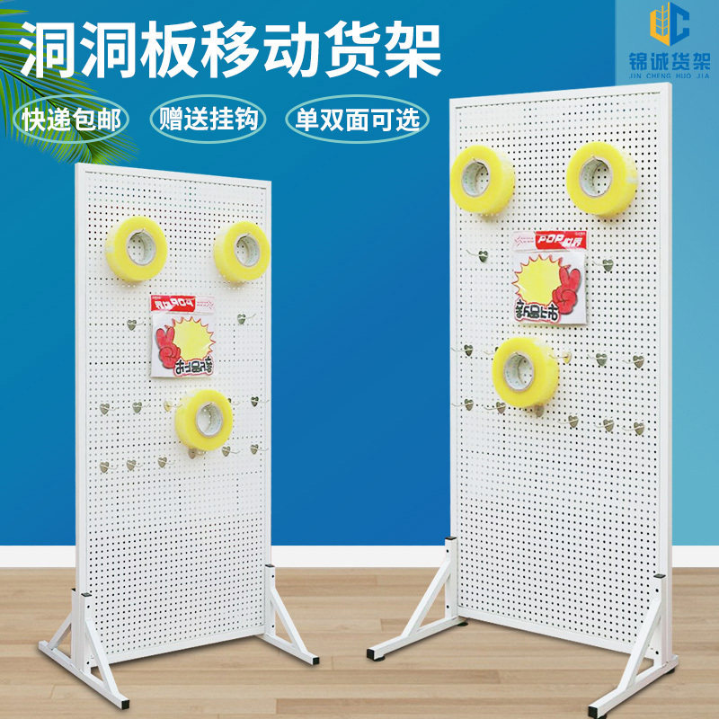 Dongle Board Ornament Display Rack White Floor Small Merchandise Hook Earrings Socks Fishing Gear With Wheel Hole Plate Shelf