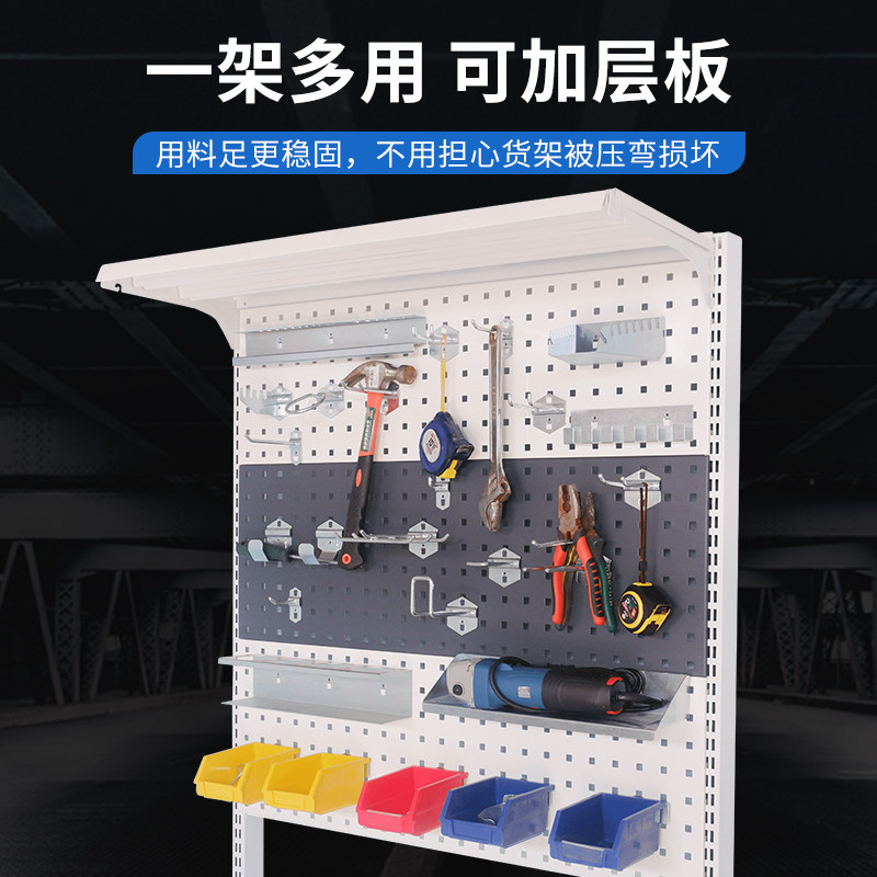 Dongle Board Five Gold Tool Rack Tool Hanging Plate Racks Material Shelf Wall Containing Hanging Rack Hooks Square Hole Shelving
