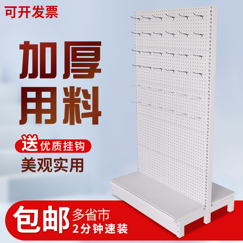 Hole-Hole Board Shelving Gear Hook Shelf Hardware Department Store Two Sides Shelf Multilayer Small Goods Stationery Show Shelf