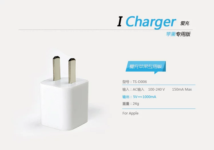 chargeur PISEN pour téléphones MEIZU MEIZU - Ref 1301188 Image 8