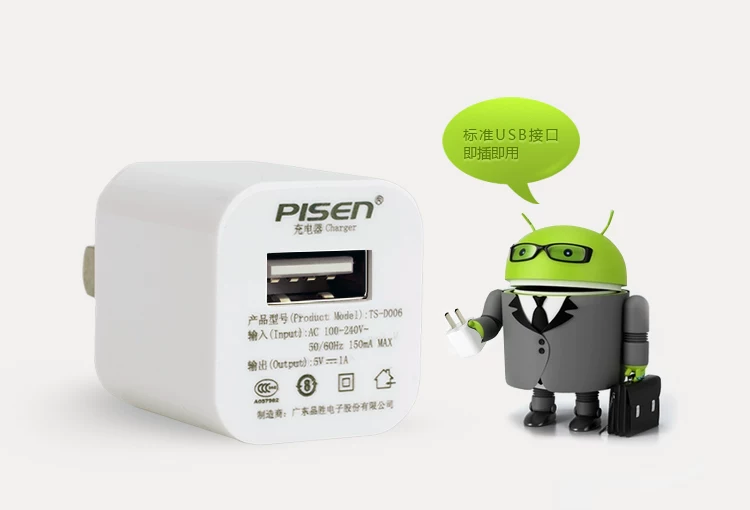 chargeur PISEN pour téléphones MEIZU MEIZU - Ref 1301188 Image 10
