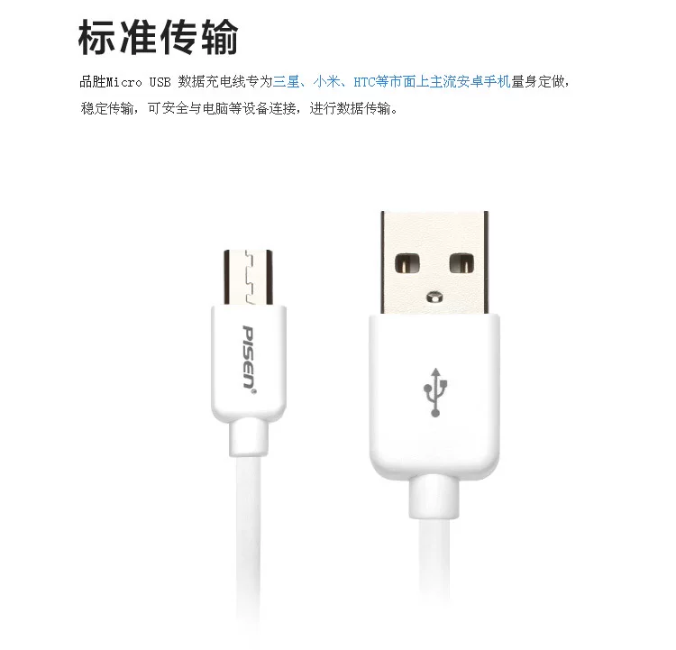 chargeur PISEN pour téléphones MEIZU MEIZU - Ref 1301188 Image 18