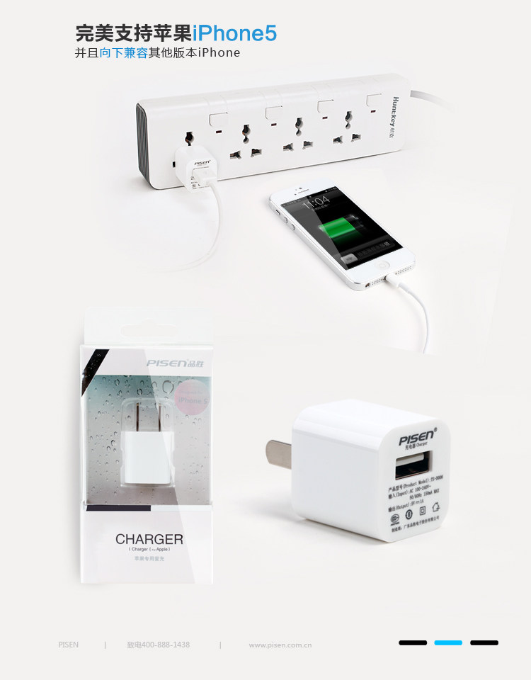 chargeur PISEN pour téléphones BBK BBK - Ref 1301187 Image 10