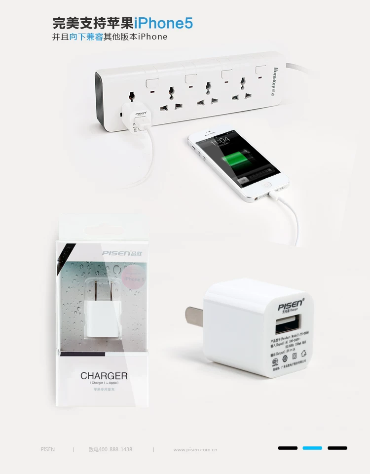 chargeur PISEN pour téléphones MEIZU MEIZU - Ref 1301188 Image 11