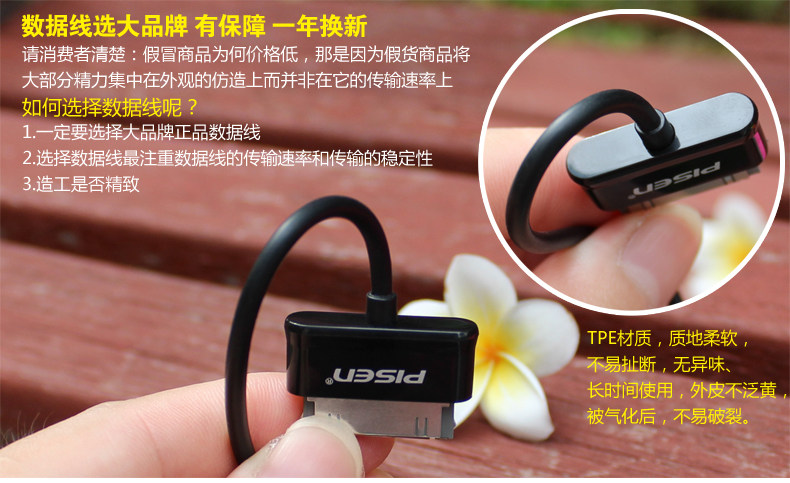 chargeur PISEN pour téléphones SAMSUNG SAMSUNG - Ref 1301142 Image 10