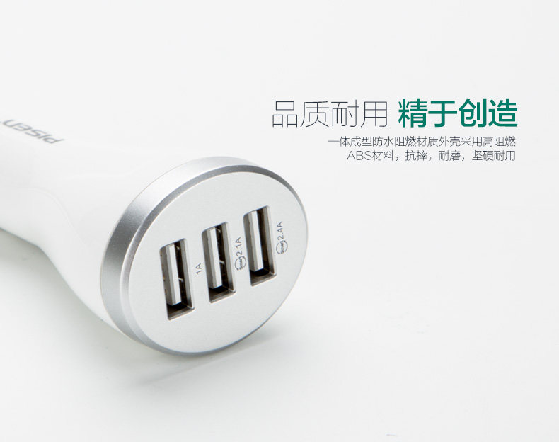 chargeur PISEN 1A - Ref 1301164 Image 45