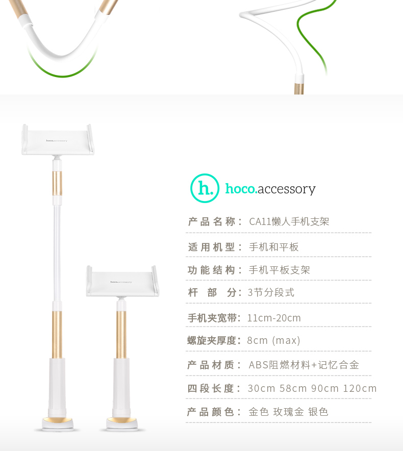 Support téléphone GSM HOCO - Ref 1354796 Image 26