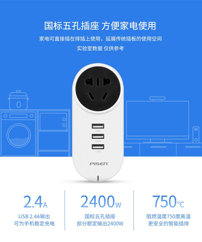 chargeur PISEN - Ref 1301146 Image 12