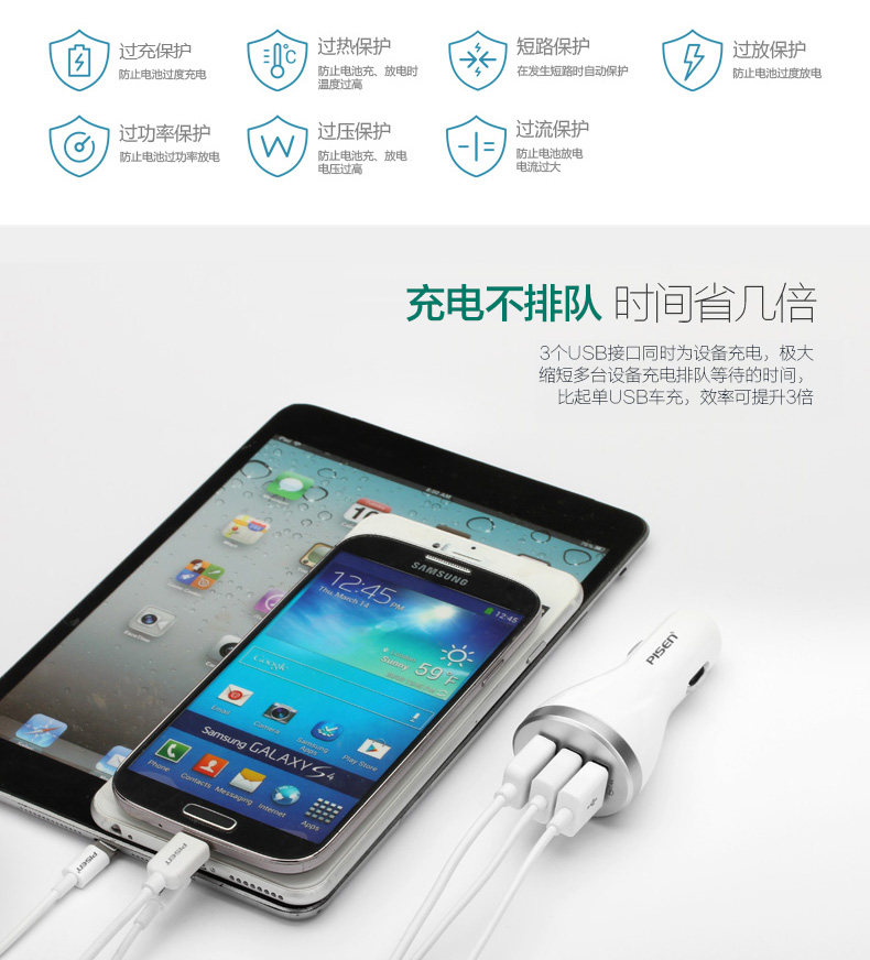 chargeur PISEN 1A - Ref 1301164 Image 41