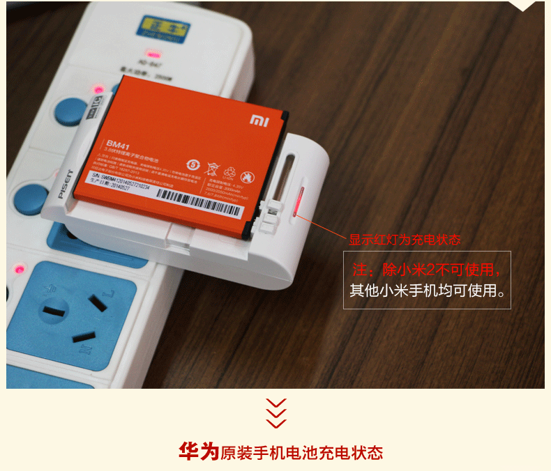 chargeur PISEN - Ref 1301157 Image 17