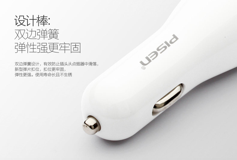 chargeur PISEN 1A - Ref 1301164 Image 32