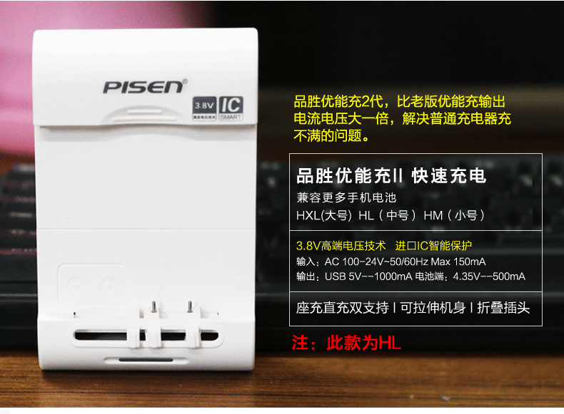 chargeur PISEN - Ref 1301157 Image 10
