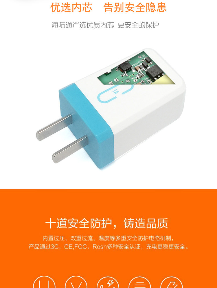 chargeur ALLROUND - Ref 1301179 Image 7