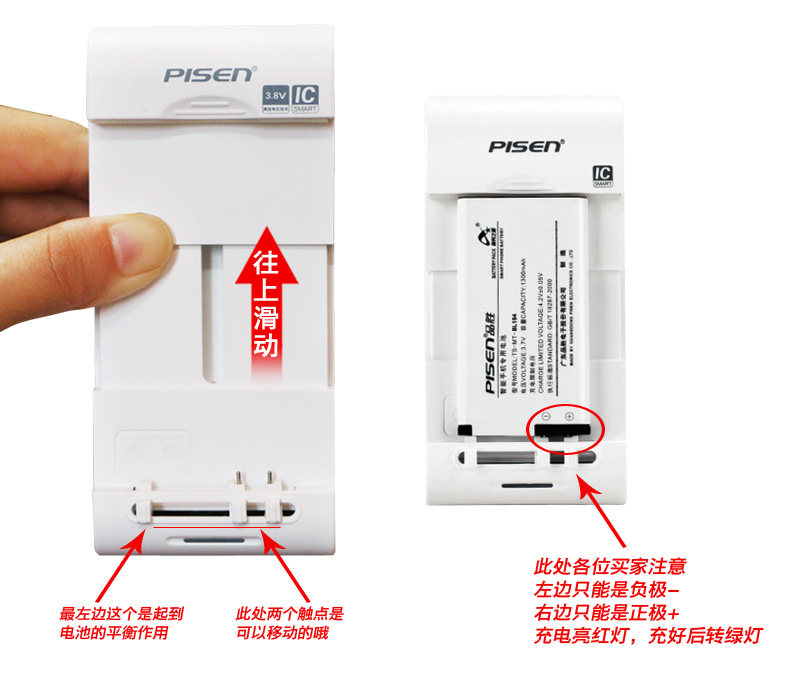 chargeur PISEN - Ref 1301156 Image 28