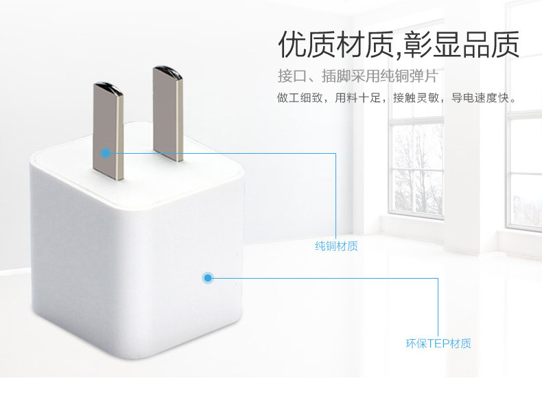 chargeur PISEN - Ref 1301189 Image 11