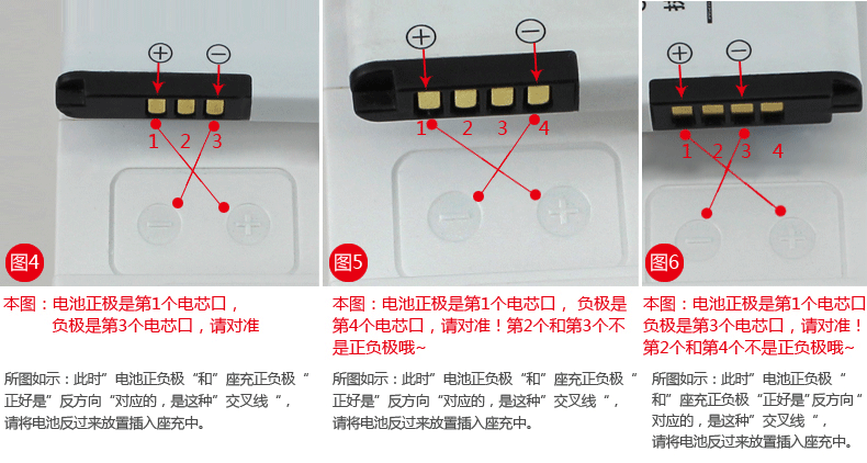 chargeur PISEN - Ref 1301157 Image 31