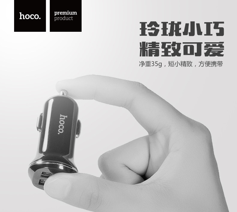 chargeur HOCO 2A - Ref 1301144 Image 10