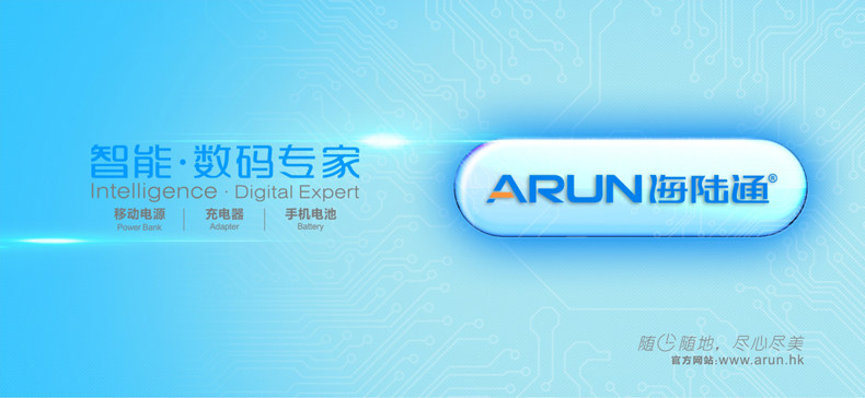 chargeur ALLROUND - Ref 1301161 Image 8