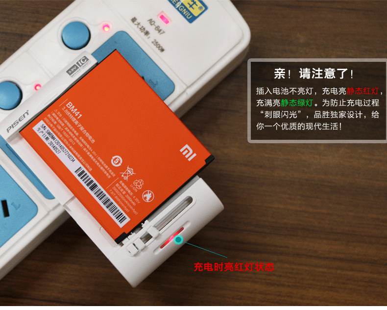 chargeur PISEN - Ref 1301157 Image 13