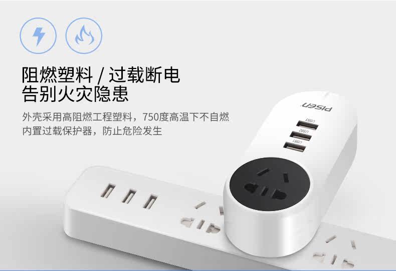 chargeur PISEN - Ref 1301146 Image 16