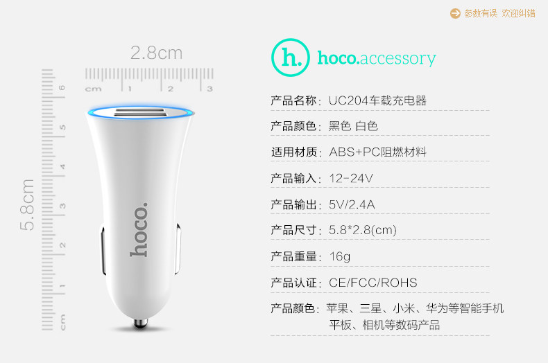 chargeur HOCO 2.4A, 2A - Ref 1301177 Image 13