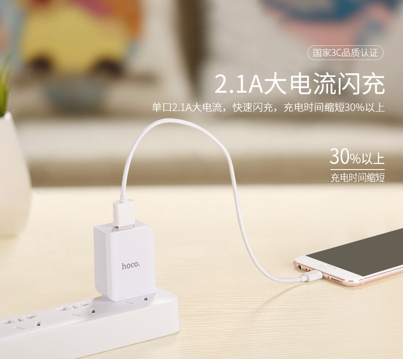 chargeur HOCO - Ref 1301174 Image 9