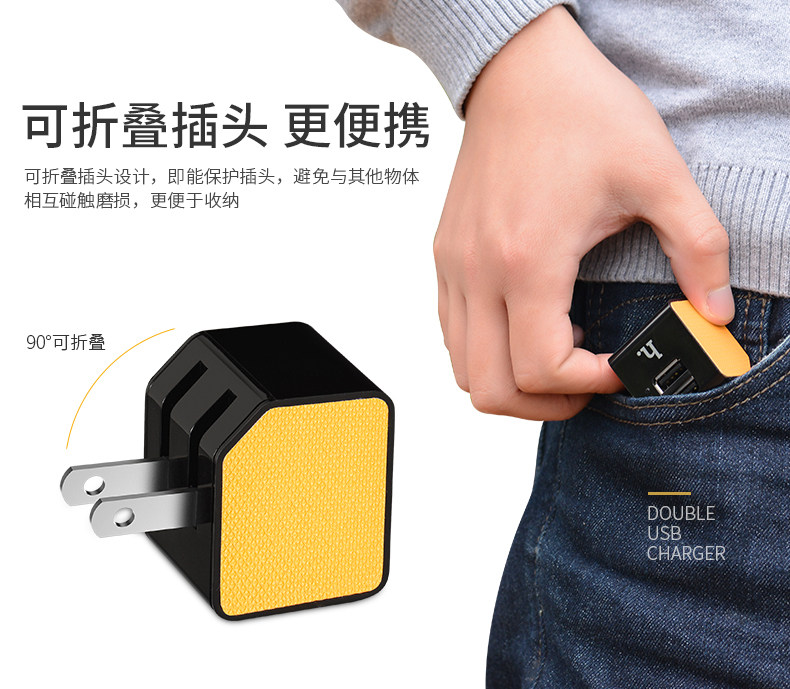 chargeur HOCO - Ref 1301151 Image 13