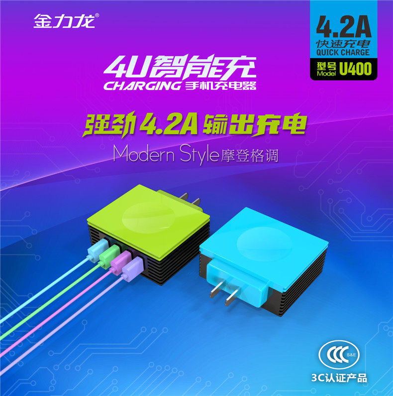 chargeur ALLROUND - Ref 1301161 Image 27