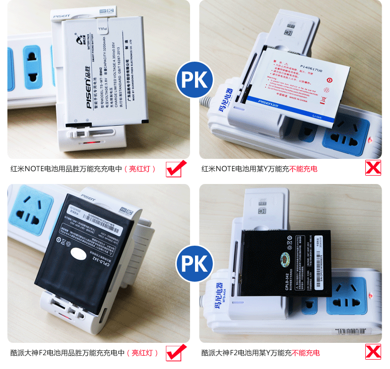 chargeur PISEN - Ref 1301157 Image 24