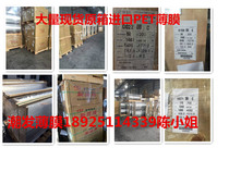 pet film color box window PET film pet polyester film