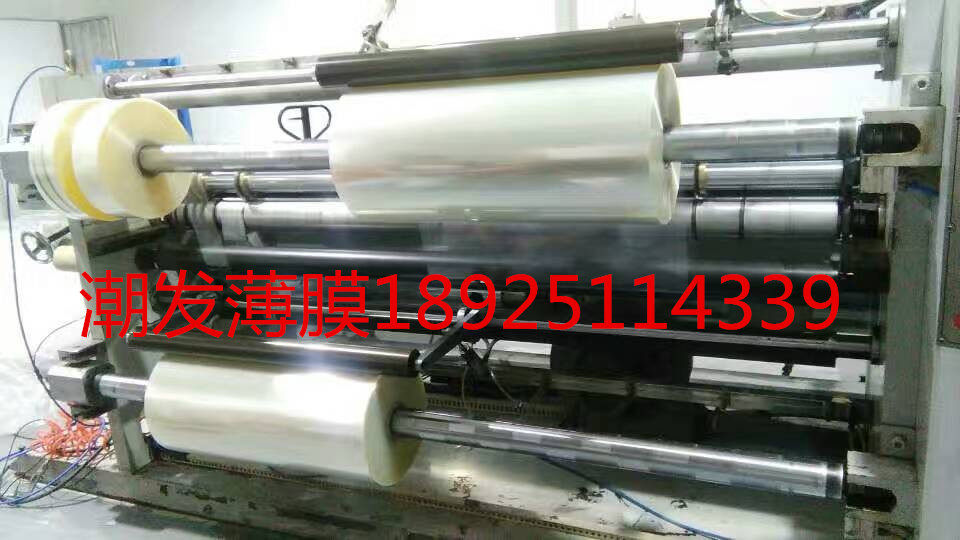 Pet film pet plate base PET plate base PET plate base PET polyester film pet film pet film sheet sheet sheet sheet sheet sheet sheet sheet sheet sheet sheet sheet sheet sheet sheet sheet sheet sheet sheet sheet sheet sheet sheet sheet sheet sheet sheet sheet sheet sheet sheet sheet sheet sheet sheet sheet sheet sheet sheet sheet sheet sheet sheet sheet sheet sheet sheet sheet sheet sheet sheet sheet sheet sheet sheet sheet sheet sheet sheet sheet sheet sheet sheet sheet sheet sheet sheet sheet sheet sheet sheet sheet sheet sheet sheet sheet sheet sheet sheet sheet sheet