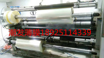 pet film pet film collage film base PET film roll