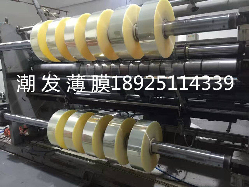 PET film double film can be coated with ink printing pet film pet transparent film