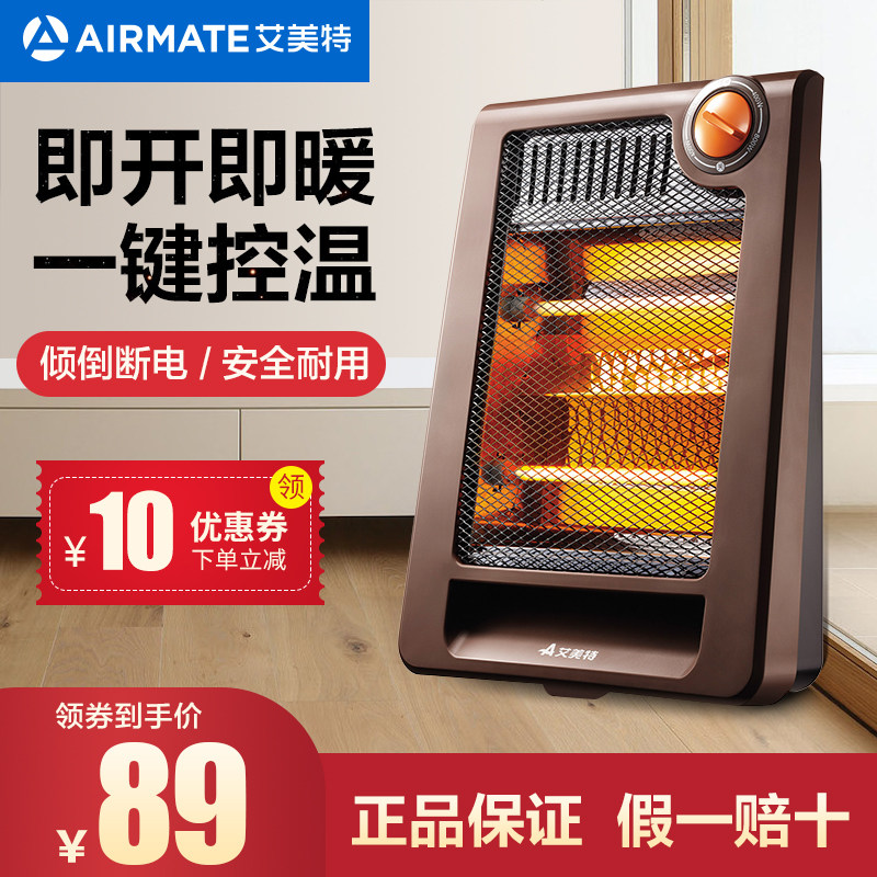 Emmet Small Solar Heating Household Energy Saving Electric Heating Heating Heating Heating Heating Heating Heating Heating Heating Fan Small Office Oak