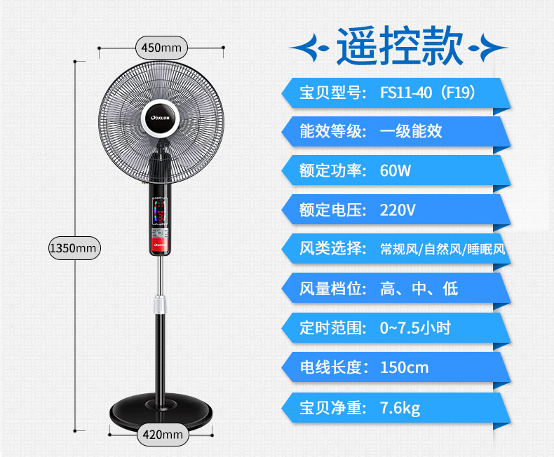 Quạt điện Dolly F19 màu màn hình điều khiển từ xa quạt sàn nhà lắc đầu Wuye đồng nguyên chất cấp động cơ hiệu quả năng lượng - Quạt điện quạt trần có đèn trang tri