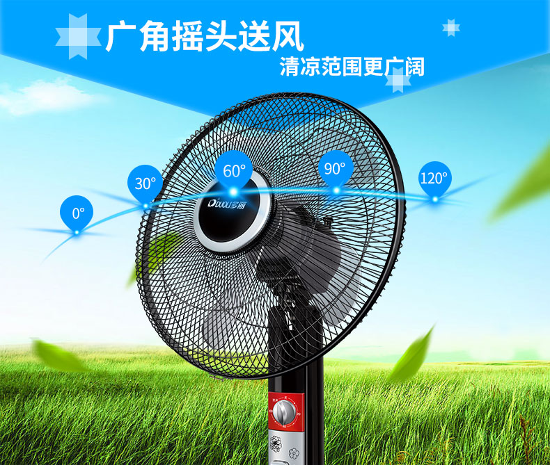 quạt hơi lạnh Quạt sàn Dolly F19A hộ gia đình quạt điện cơ thời gian động cơ năm lá mức hiệu quả năng lượng dọc đại lý quạt trần điện cơ thống nhất