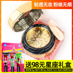 Charm Temptation Cosmetics 360 Degree Rotating Contouring Powder 10g ມີຫ້າສີ ປະສົມກັບສີຜິວໃຫ້ສົດໃສ ຮັບປະກັນຂອງແທ້ສົ່ງຟຣີ