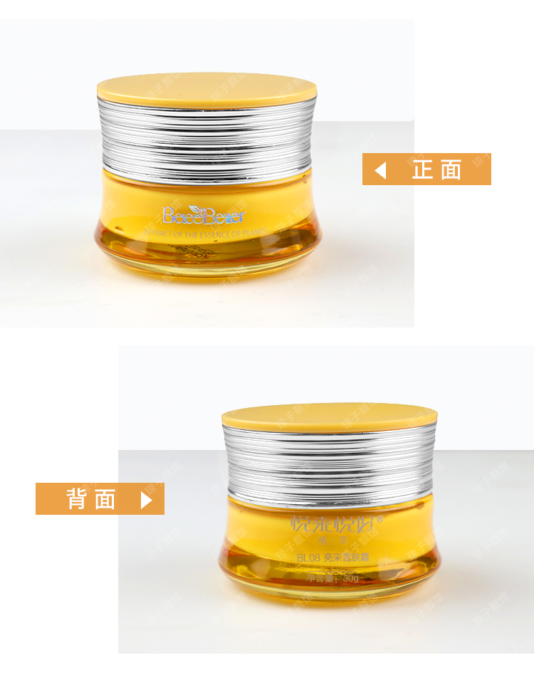 Yue Lai Yue Kem làm sáng da 30g Kem làm sáng da sáng màu vàng đậm kem dưỡng ẩm simple