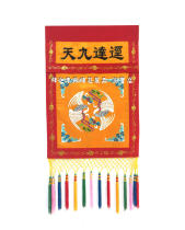 Jinyue Luosu embroidery solemn Jingda nine-day crane small table furnace surrounded by streamers Baogai Longmen embroidery Taoist handicrafts