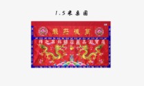 Jinyue Luosu embroidery solemn double dragon table table cloth streamer Baogai Longmen embroidery Buddhist factory direct sales