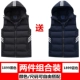 Vest nam mùa thu đông phiên bản Hàn Quốc đẹp trai giản dị xuống bông ấm áo vest vest không tay áo khoác túi thủy triều áo ba lỗ gym