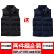 Vest nam mùa thu đông phiên bản Hàn Quốc đẹp trai giản dị xuống bông ấm áo vest vest không tay áo khoác túi thủy triều áo ba lỗ gym
