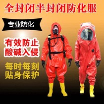 Anti-liquid ammonia Light semi-enclosed acid and alkali-resistant chemical suits simple chemical protective clothing heavy-duty Class A