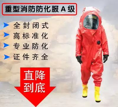 Fire heavy tightness CLASS A fully enclosed chemical protective suits anti-ammonia chemical protective suits anti-ammonia chemical protective suits cluster